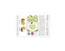 Amaretto Laundry Fragrance Dryer Drops