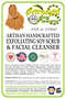 Tobacco Leaf & Amber Artisan Handcrafted Exfoliating Soy Scrub & Facial Cleanser
